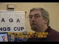 Jujo Jiang Goe Tournament (chinese) - part 1 Jujo Jiang Goe Tournament (chinese) - part 1