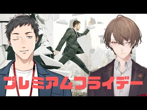 【にじさんじ】社会人同士のアルコール入り雑談【加賀美ハヤトと社築さん】