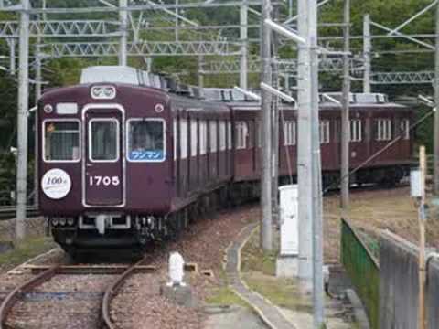 阪急2000系走行音
