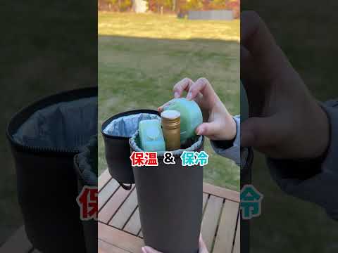 88230400_ワインキープホルダー