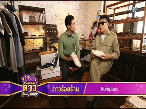 เรื่องของดาว Now Society วันที่ 11 ตุลาคม 2558