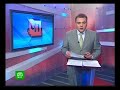 Видеоновость Кемеровская область. Спасение коровы Малютки