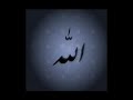 دعاء بصوت الموسيقار الايراني الكبير الاستاذ شجريان و يذاع عادة في وقت السحور في ايام الرمضان المبارك