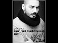 خليني معاك