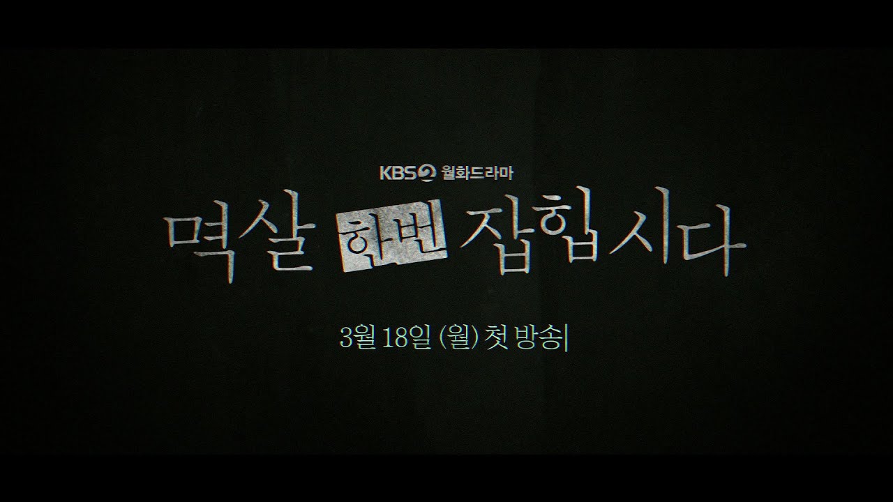 Nothing Uncovered - Sinopsis, Pemain, OST, Episode, Review