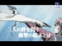 Switch (anime) OVA Trailer
