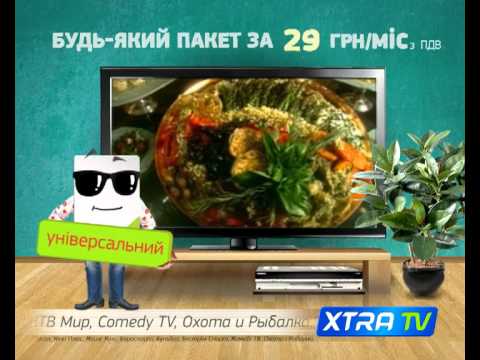 Рекламный ролик Xtra TV - Контент 