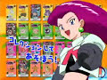 Pokemon - Sausage Japanese Commercial Pokemon - Sausage Japanese Commercial