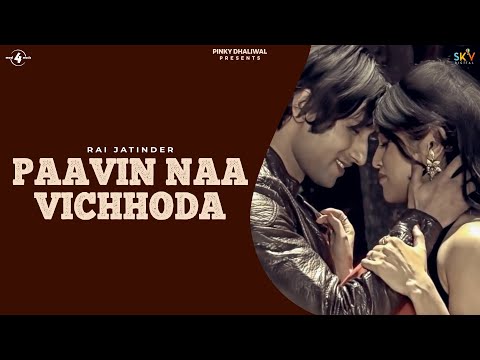 Rai Jatinder | Vichhoda | Full HD Brand New Punjabi Song 2014