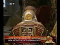 Pope\