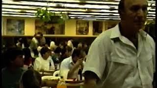 ראש השנה 1992 אשדות יעקב מאוחד - הסרטון באדיבות ולדימיר אזבל(1 סרטונים)