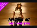 Tatyana Ali - Why I Keep Going (NEW SONG)