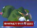 MBC방송국의 바이볼컨셉의 표절광고 입니다. 가운데가 잘록한공 바이볼이 덤블링한다는 것은 2006년 피파가 표절하여  독일월드컵을 치룬이후 잘 알려져 있습니다. 두개의 볼이 잘록하게 연결된 바이볼은 상생의 같이사는사회를 표현한것입니다.  더 많은 내용은 검색창에 바이볼스포츠라고 치시면 접속되는 바이볼스포츠 연맹에서 보실수 있습니다.  http://cafe.daum.net/BYBALLSPORTS