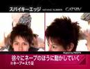 Gatsby-Spiky-Edge-de