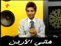 جو معلوف / اسرار مقتل سوزان تميم 12
