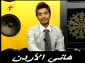 جو معلوف / اسرار مقتل سوزان تميم 12