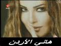 جو معلوف / اسرار مقتل سوزان تميم 12