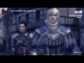 Bladestorm - Trailer