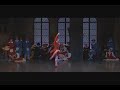 Sylphide