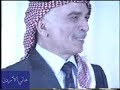 وصول طائرة الملك حسين بن طلال رحمه الله واستقبال شعبي 1992