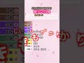 【サビ検定】桜ソングの定番曲をどれだけ口ずさめる？ #桜 #カラオケ #メドレー