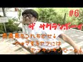 ザ・さくらんボーイ 「性少年の会vol2」 ライブ前映像②
