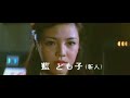 Terror of Mechagodzilla (1975)  trailer