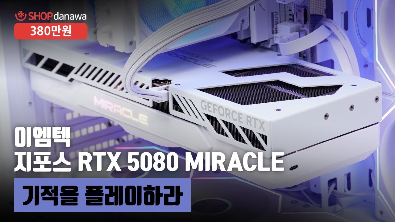 동영상썸네일-1