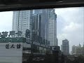 The arrival of the Shanghai city ( part 1) - China