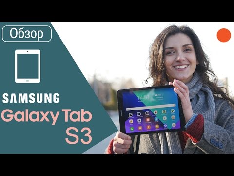 Обзор Samsung Galaxy Tab S3 9.7 SM-T820 (Wi-Fi, 32Gb, black)