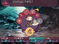 7th Dragon - Gameplay 01 (11-21-2008)