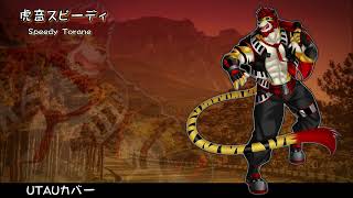 【UTAUカバー】 Speedy Torane - Ievan Polkka 【HD】