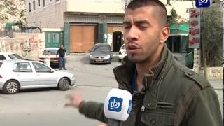 سلطات الإحتلال الإسرائيلي تشرد عشرات العائلات المقدسية في بلدة سلوان سلطات الإحتلال الإسرائيلي تشرد عشرات العائلات المقدسية في بلدة سلوان