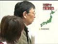 石川の地震中継で「はまたかさん放置プレイ」の裏でハリセンボン春菜がいたのサムネイル3