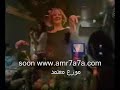 رقص نار على& تاكل من مال حرام
