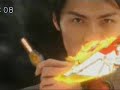 End Of Ryukendo End Of Ryukendo