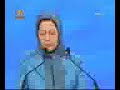 MaryamRajavi_Part_6