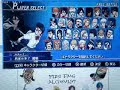 Bleach : heat the soul 5 - Szayel VS Renji Bankai Bleach : heat the soul 5 - Szayel VS Renji Bankai