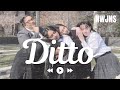 NEWJEANS (뉴진스) - Ditto Dance Cover | X-MOMENT