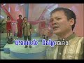Spean Otakee – Leng Bunnath