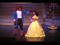 Beauty and the beast/ if i cant love her reprise