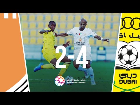 Al-Wasl 4-2 Ajman: Arabian Gulf League 2020/21 Rou...