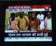 Deepak Pundit - Sajay Dutt & Manyata Wedding