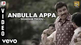 Sigaram Thodu - Anbulla Appa Video  Vikram Prabhu 