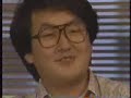 Namco - Masanobu Endo talks about Xevious for NES.
