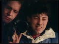 Dempsey and Makepeace S3 e1 The Burning Part 3