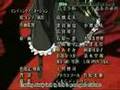 kaibutsu oujo (Princess Rebirth/Monster Princess)