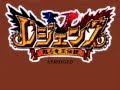 legendz abridged announcement