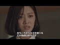 「別れが去った」2019年11月2日より、DVD発売＆レンタル開始！
