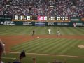 AROD HOME RUN